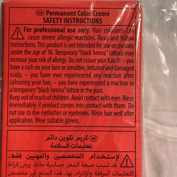 Schwarzkopf Igora Royal Hair Color 60ml - IGORA ROYAL HAIR COLOUR 0-55 - Picture 5 of 8